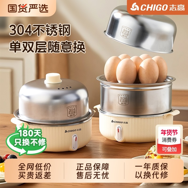 ־���������÷����նϵ�304�����˫��๦��������������ͻ� ���㡾ʳƷ��PP���ʡ������նϵ� 24.66Ԫ