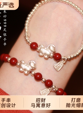 巨好看的手链轻奢小众精致高颜值