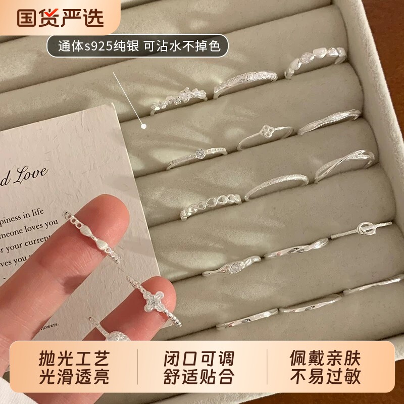 S925纯银极细素圈戒指女小众设计精致轻奢百搭开口食指戒锆石麻花
