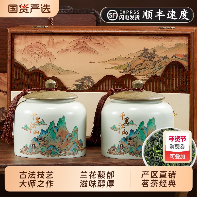 安溪铁观音新茶叶官方正品旗舰店浓香高山乌龙茶春节送礼品盒长辈