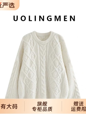 麻花毛衣女秋冬软糯百搭奶白色圆领大码宽松套头慵懒风外穿针织衫