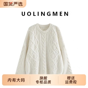 麻花毛衣女秋冬软糯百搭奶白色圆领大码 宽松套头慵懒风外穿针织衫