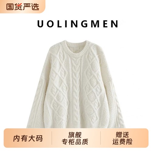 麻花毛衣女秋冬软糯百搭奶白色圆领大码宽松套头慵懒风外穿针织衫