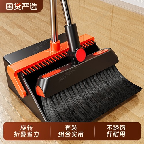 【90度可折叠】扫把簸箕套装