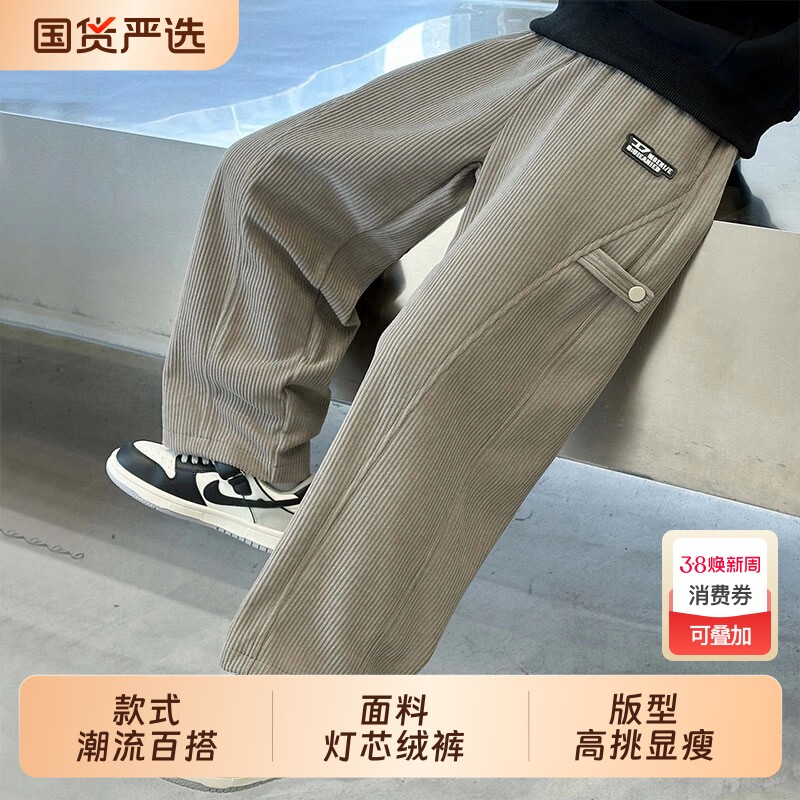 儿童男童裤子2025新款运动裤中大童直筒长裤秋冬装灯芯绒休闲裤