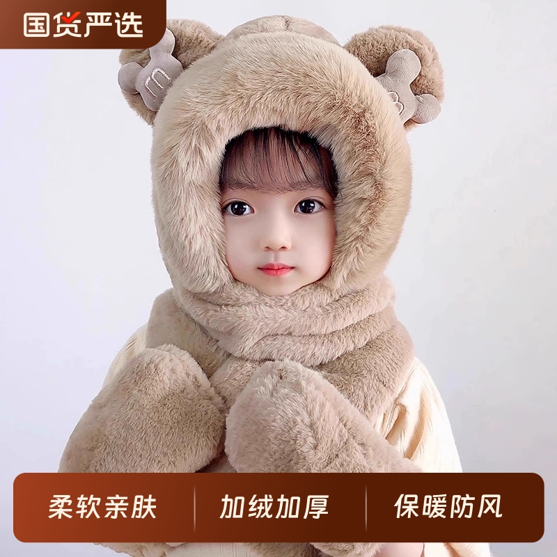 儿童帽子围巾手套三件套加绒加厚