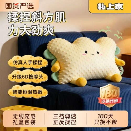 吐司按摩枕颈椎按摩器仪