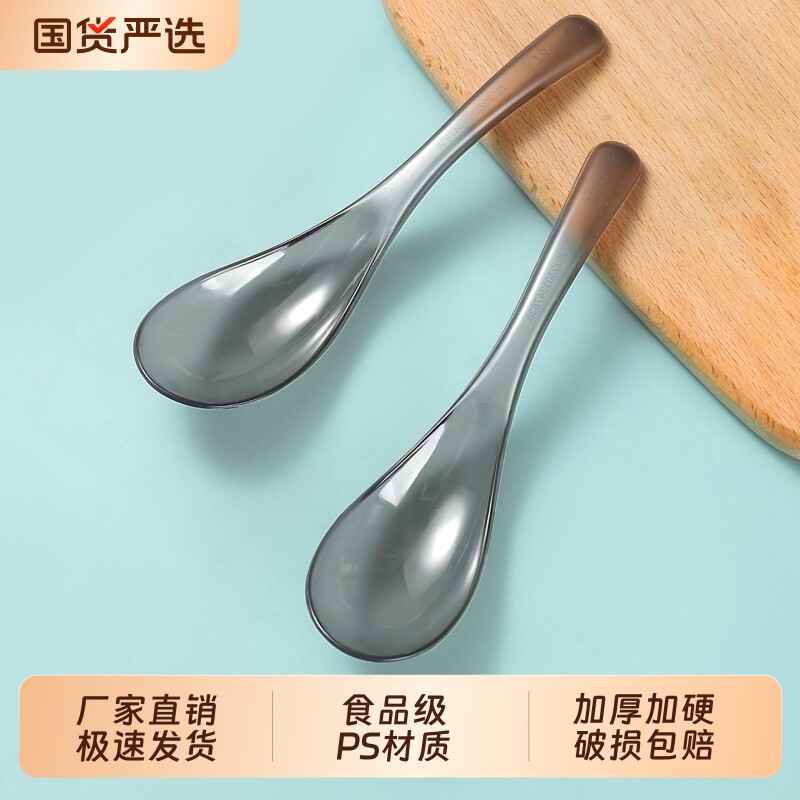 大号加厚一次性塑料汤勺图片