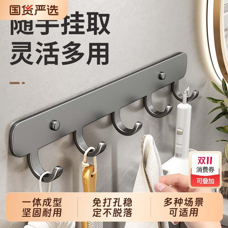 卫生间拖把专用挂钩欧罗芬吸盘拖把架免打孔挂钩浴室卫生间卡扣固