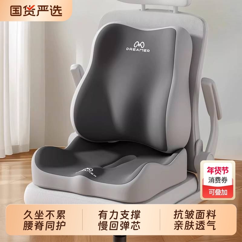 知梦人腰靠腰枕靠垫座椅腰部支撑工位久坐神器办公室椅子护腰坐垫,居家布艺,腰靠垫,淘宝优惠券,粉丝福利购,淘宝优惠卷