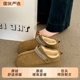 雪地靴子棉鞋 孕妇一脚蹬半拖鞋 女外穿2025秋冬新款 厚底包头棉拖鞋