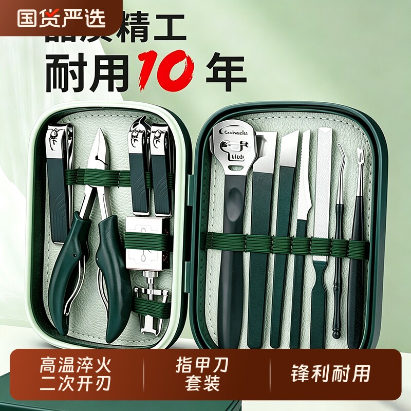 指甲刀指甲剪套装男士指甲钳掏挖耳勺鹰嘴钳修脚工具专业修甲修剪