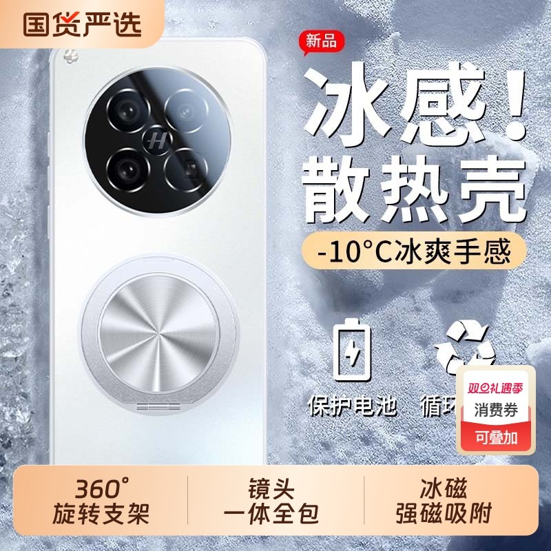 360°旋转支架]FindX8防摔手机壳