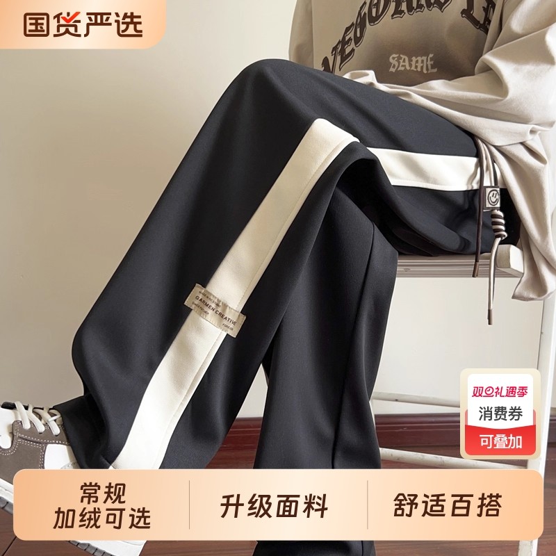 卫裤男士秋冬季加绒加厚宽松直筒阔腿运动裤子潮牌青少年休闲长裤