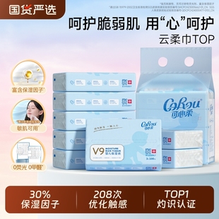 可心柔婴儿纸宝宝专用保湿 整箱100抽6包 乳霜纸抽纸柔纸巾家庭装