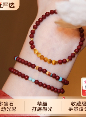 巨好看的手链轻奢精致叠戴高颜值