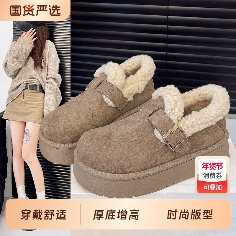 厚底勃肯鞋女款百搭冬季皮毛保暖加绒加厚增高棉鞋2026年新款平底,女鞋,勃肯鞋/软木鞋,淘宝优惠券,粉丝福利购,淘宝优惠卷