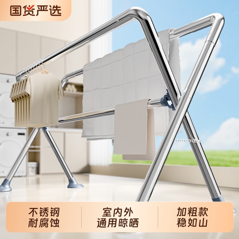 加粗不锈钢晾衣架落地室内外家用阳台挂衣架户外晾衣杆晒被子神器