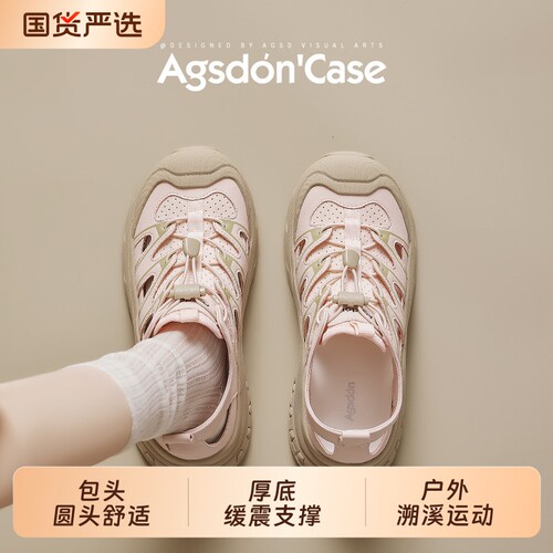 奥古狮登运动凉鞋女登山溯溪鞋