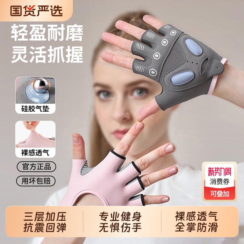 健身手套女运动骑行保暖引体向上壶铃训练单杠护掌撸铁防滑自行车