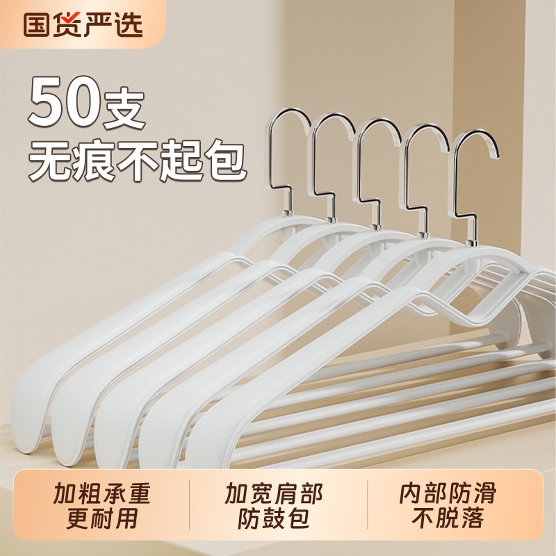 【大衣西装专用！】宽肩大衣架子