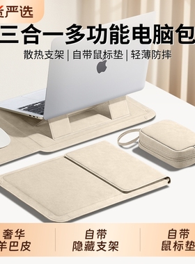 笔记本电脑内胆包适用苹果Macbookair13华为Matebookgt14寸联想thinkbook保护套X电源壳Pro16支架M4收纳15磁