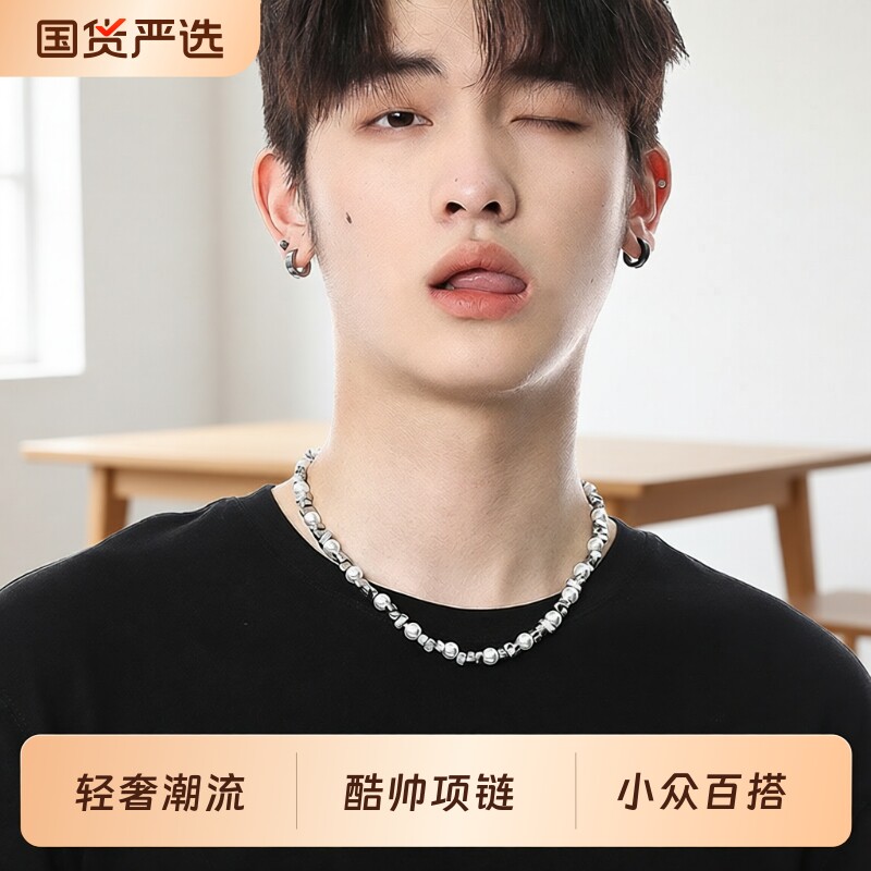 小众设计仿珍珠款项链女生高级感男款潮流男士嘻哈锁骨链夏毛衣链