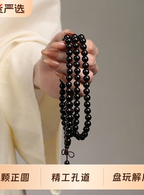 天然黑檀木手串男士108颗多圈念珠佛珠情侣手链串珠女款盘玩解压