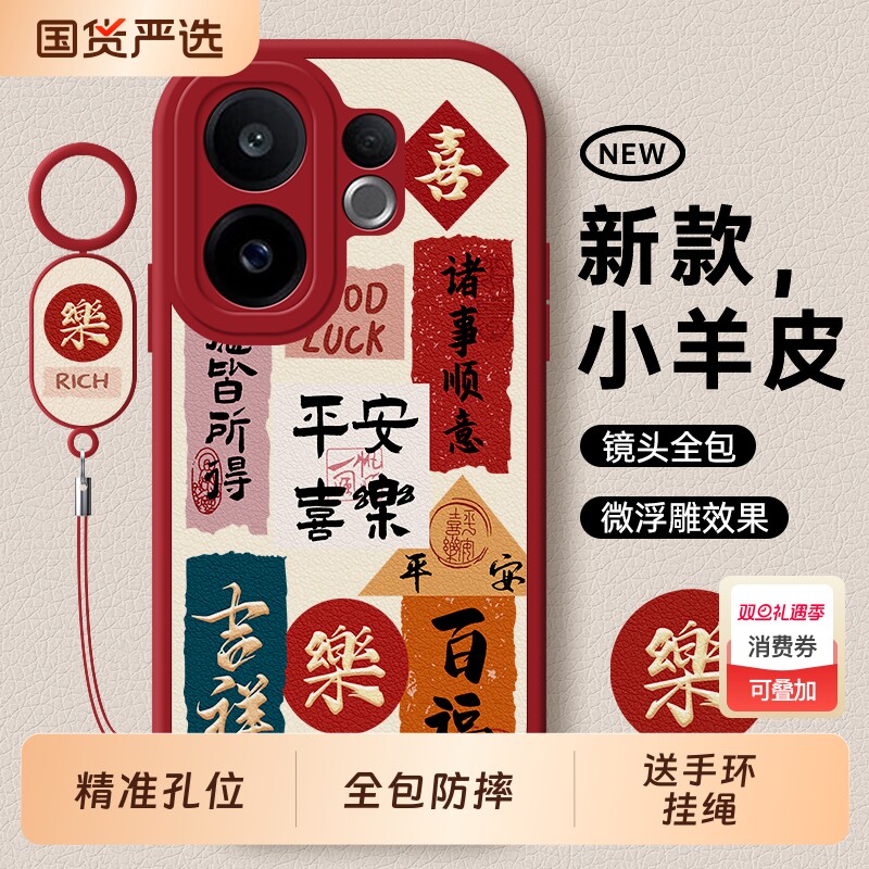 适用vivoS30手机壳S30promini全包voviS20pro防摔S19保护S18e套s17t外壳s16新款s15男s12女s10活力版s9/vivo