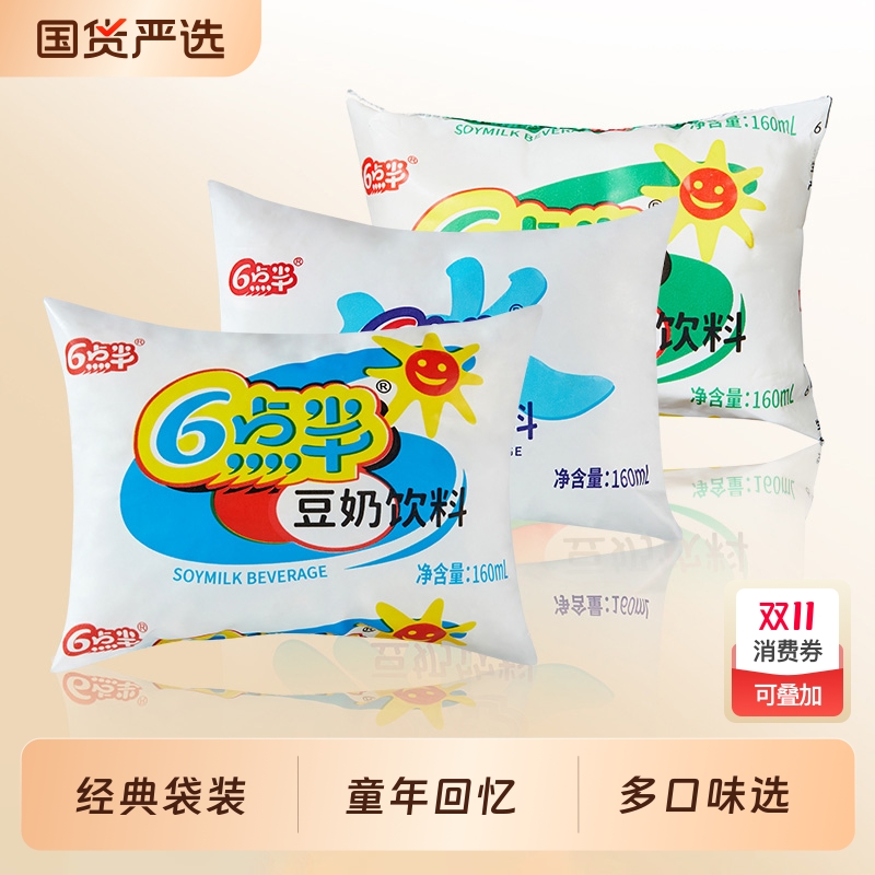 6点半经典小袋装豆奶童年的味道