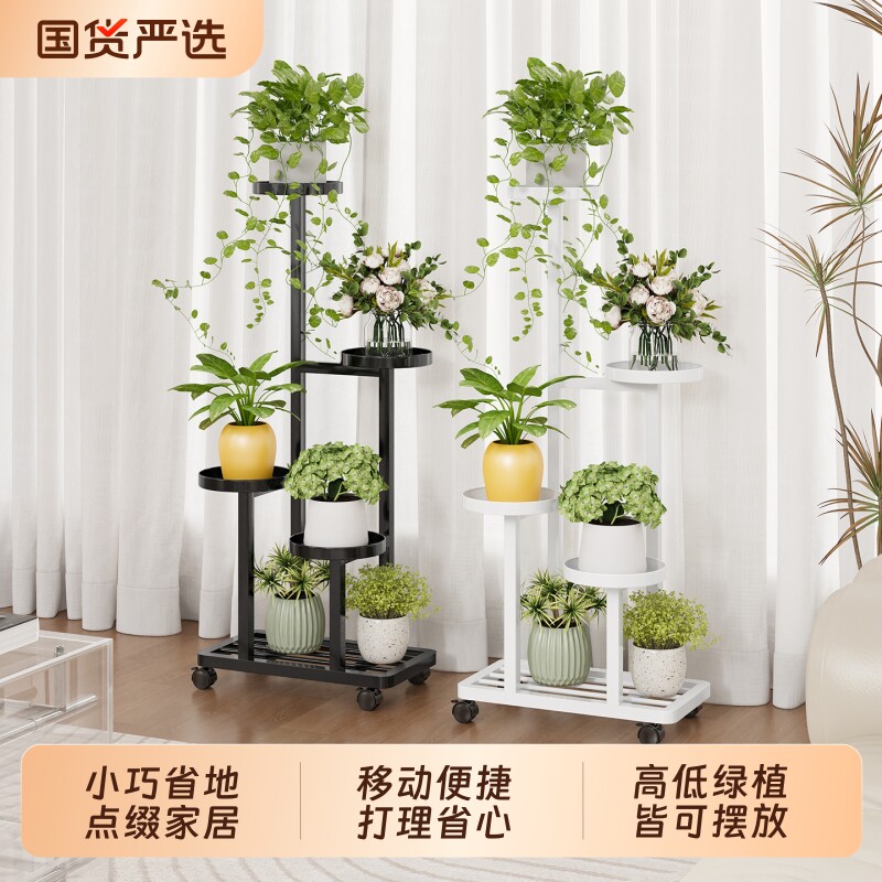 阳台花架落地式花架子多层置物架铁艺摆放花盆托架可移动客厅新款