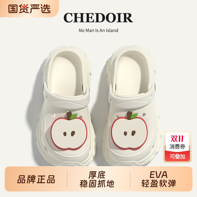 CHEDOIR透气厚底情侣洞洞鞋