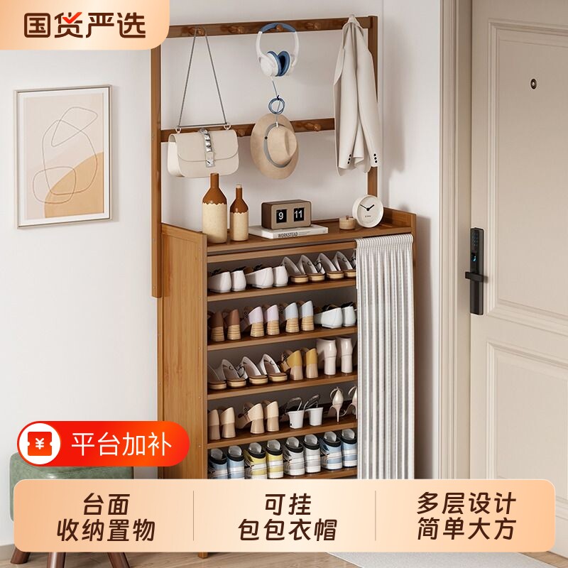鞋架鞋柜衣帽架一体挂衣架家用门口落地入户门收纳柜分隔层置物架