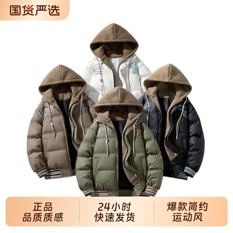 OVJF2025年新款冬季加厚男士外套连帽棉衣户外运动防风保暖面