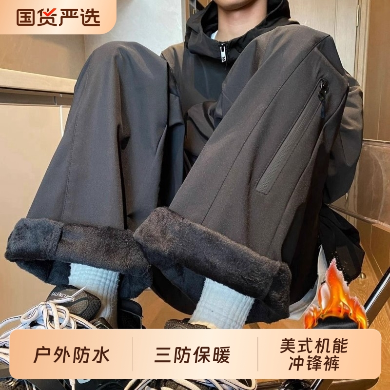 户外防水加绒软壳冲锋裤男美式三防保暖滑雪防寒工装裤子秋冬防风