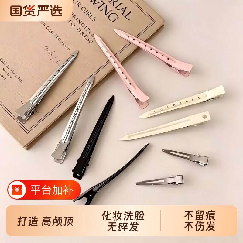 无痕发夹侧边女蓬松发卡化妆高颅顶鸭嘴夹子头饰ins洗脸黑色碎发