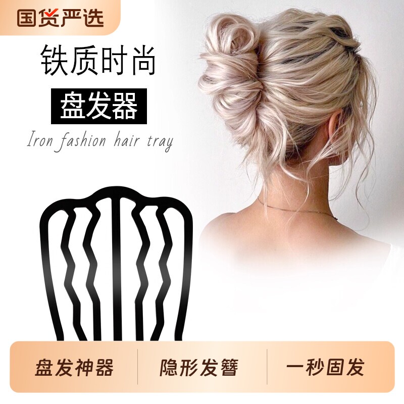 懒人盘发神器丸子头插梳发梳发簪倒插u型发夹高级感头饰新款长发