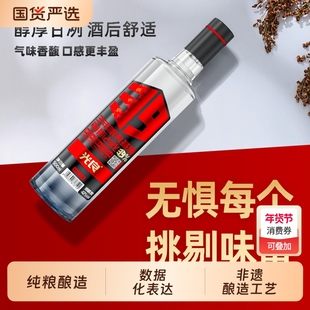 【官方正品】光良白酒39 42度浓香型纯粮食高粱酒送礼500ml整箱