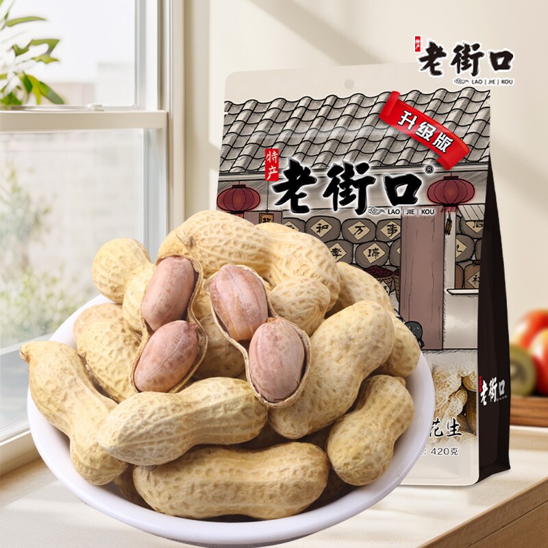 老街口花生蒜香味奶香味带壳瓜子休闲零食坚果炒货年货批发焦糖