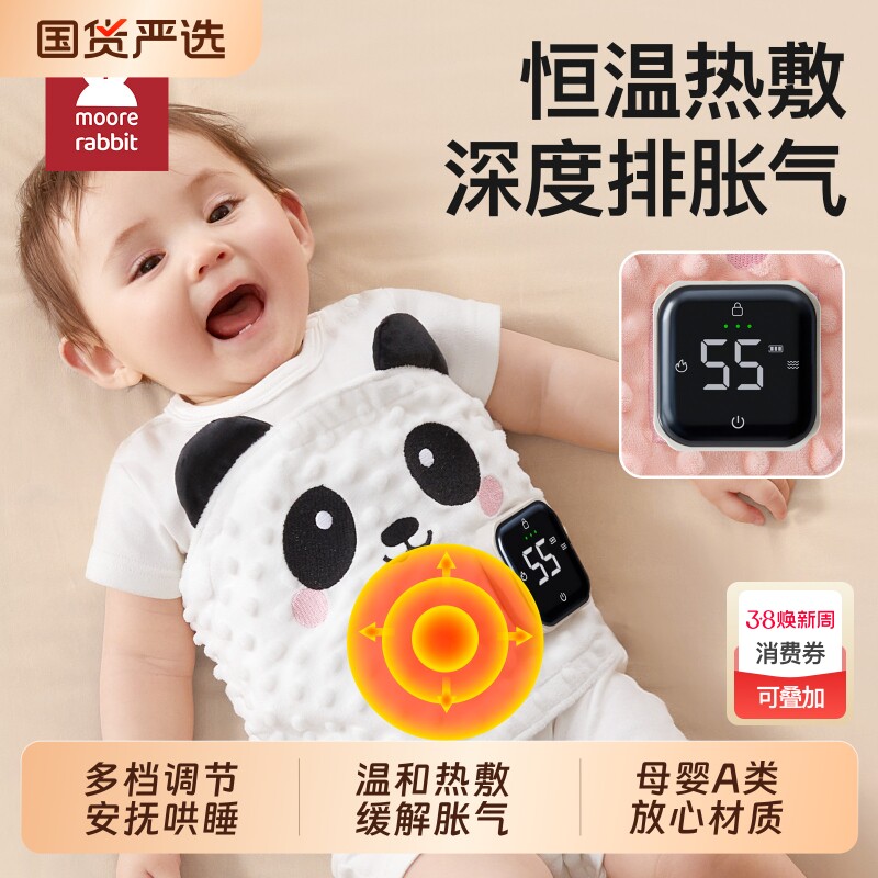 婴儿防肠胀气神器暖肚子宝宝新生儿哄睡苦恼闹排气枕热敷包袋恒温