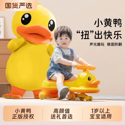 周岁礼物男女宝玩具宝宝玩具车