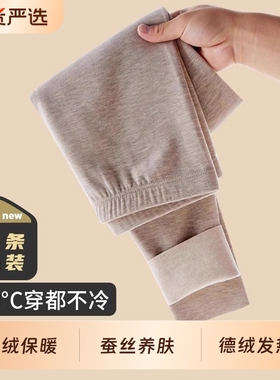 裤袜德绒羊毛蚕丝秋裤2025新款女无痕大码打底棉裤冬羊绒中腰红色