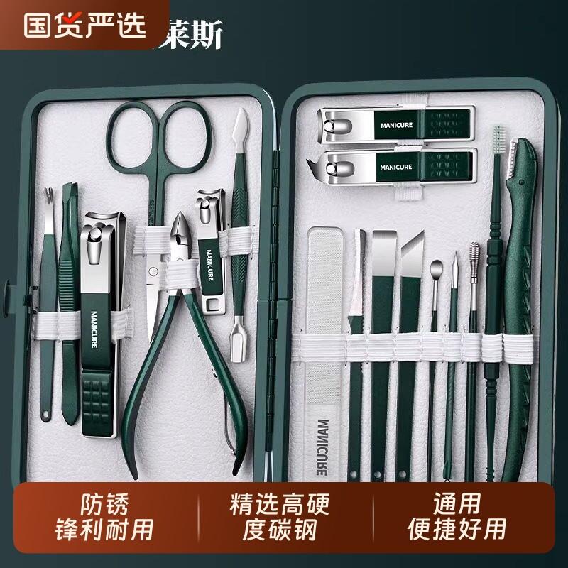 指甲刀套装便携家用剪指刀钳工具原装指甲剪刀甲沟指甲钳炎修甲