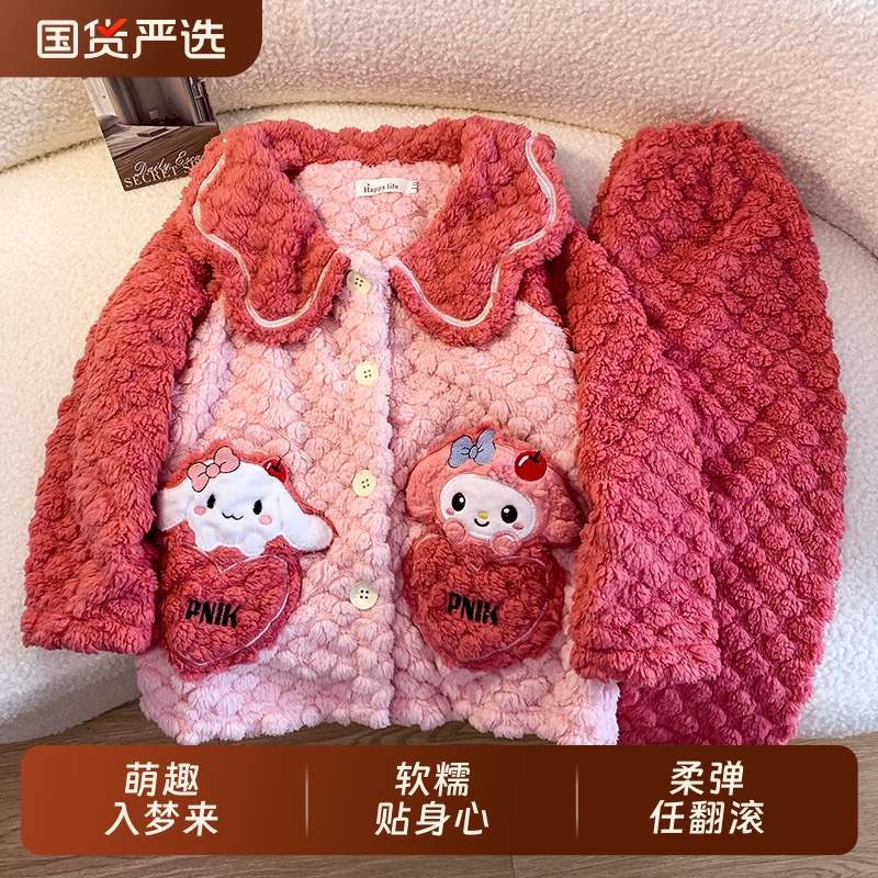 秋冬季女童玉桂狗加厚保暖睡衣