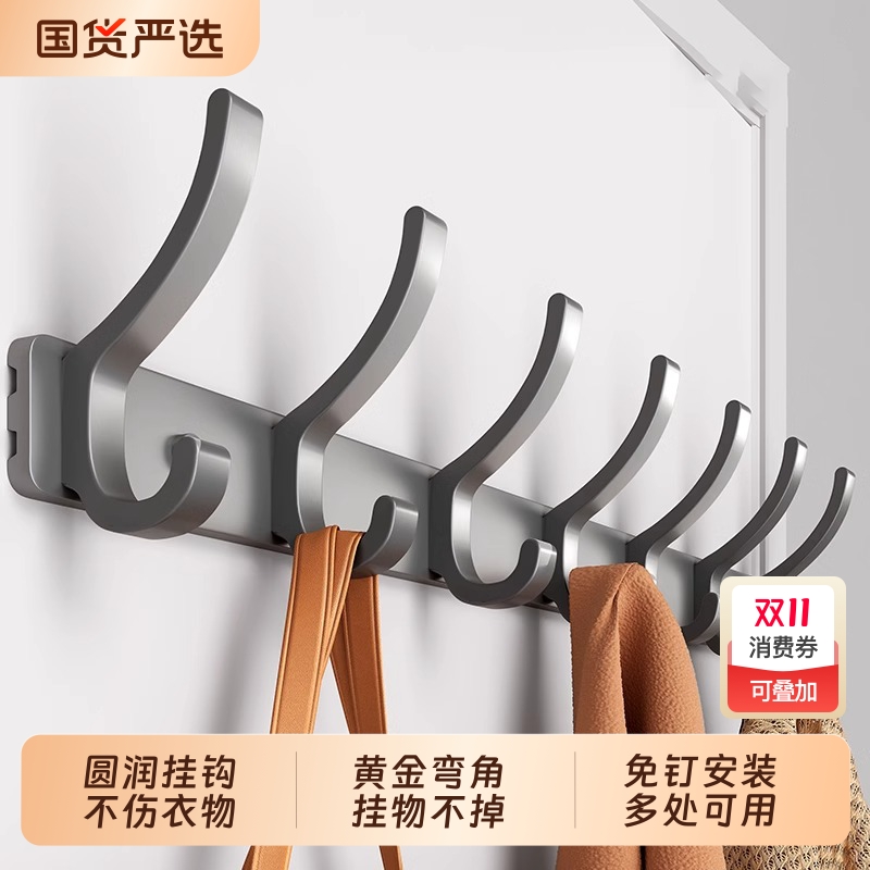 挂衣钩挂钩墙上壁挂门后挂衣钩免打孔进门玄关粘贴强力承重衣帽钩