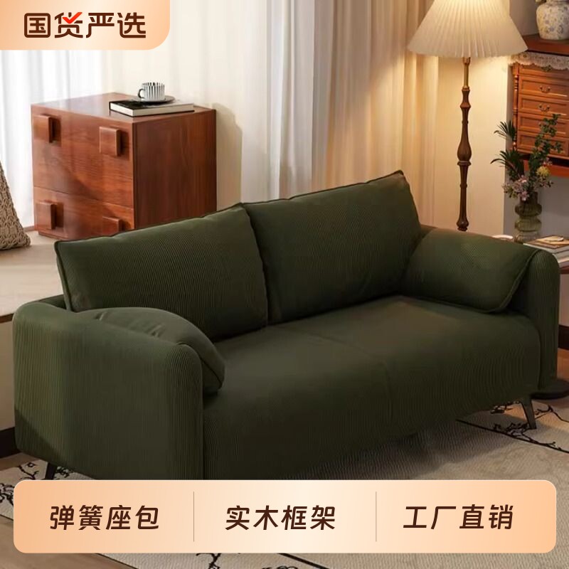 大象耳朵沙发小户型双三人位布艺灯芯绒卧室小沙发客厅新款双人