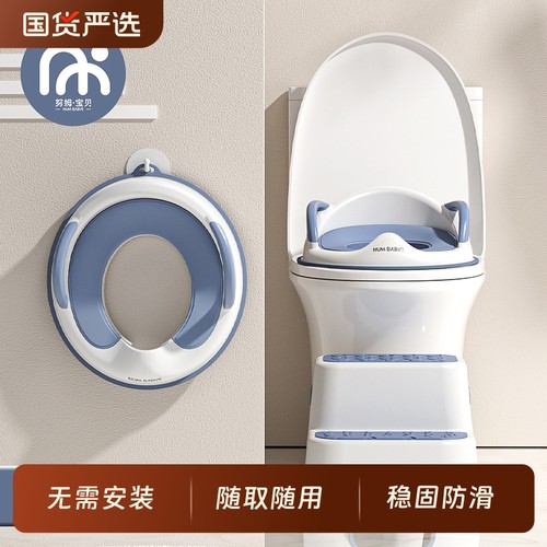 免安装防滑儿童马桶圈