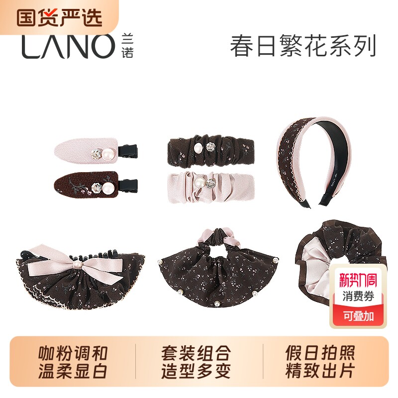 兰诺宽边发箍头饰女款高级感洋气时尚2026新款高颅顶头箍发卡发饰