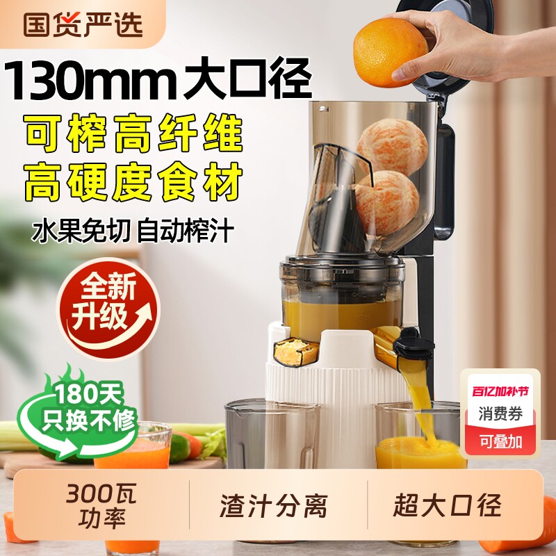 榨汁机汁渣分离家用原汁机水果商用全自动小型炸果汁机电动低速