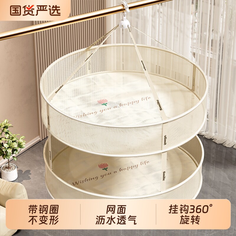 晾衣网晒袜子神器晾衣篮晾晒平铺的网兜家用毛衣专用晾衣架内裤
